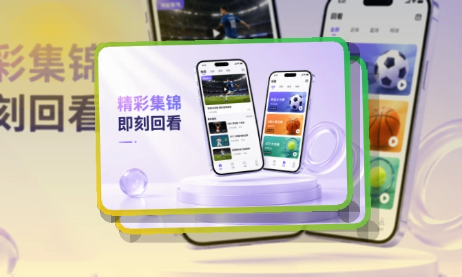 亚星官网手机端功能展示