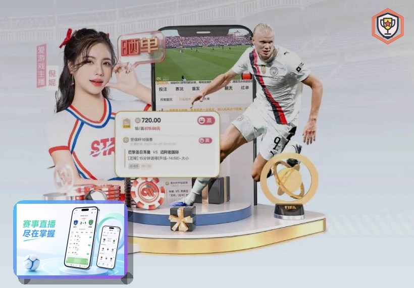 2026美加墨世界杯观赛指南与交通提醒图示